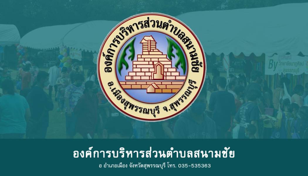 ตัวอย่างข่าวสารกิจกรรมที่ 3